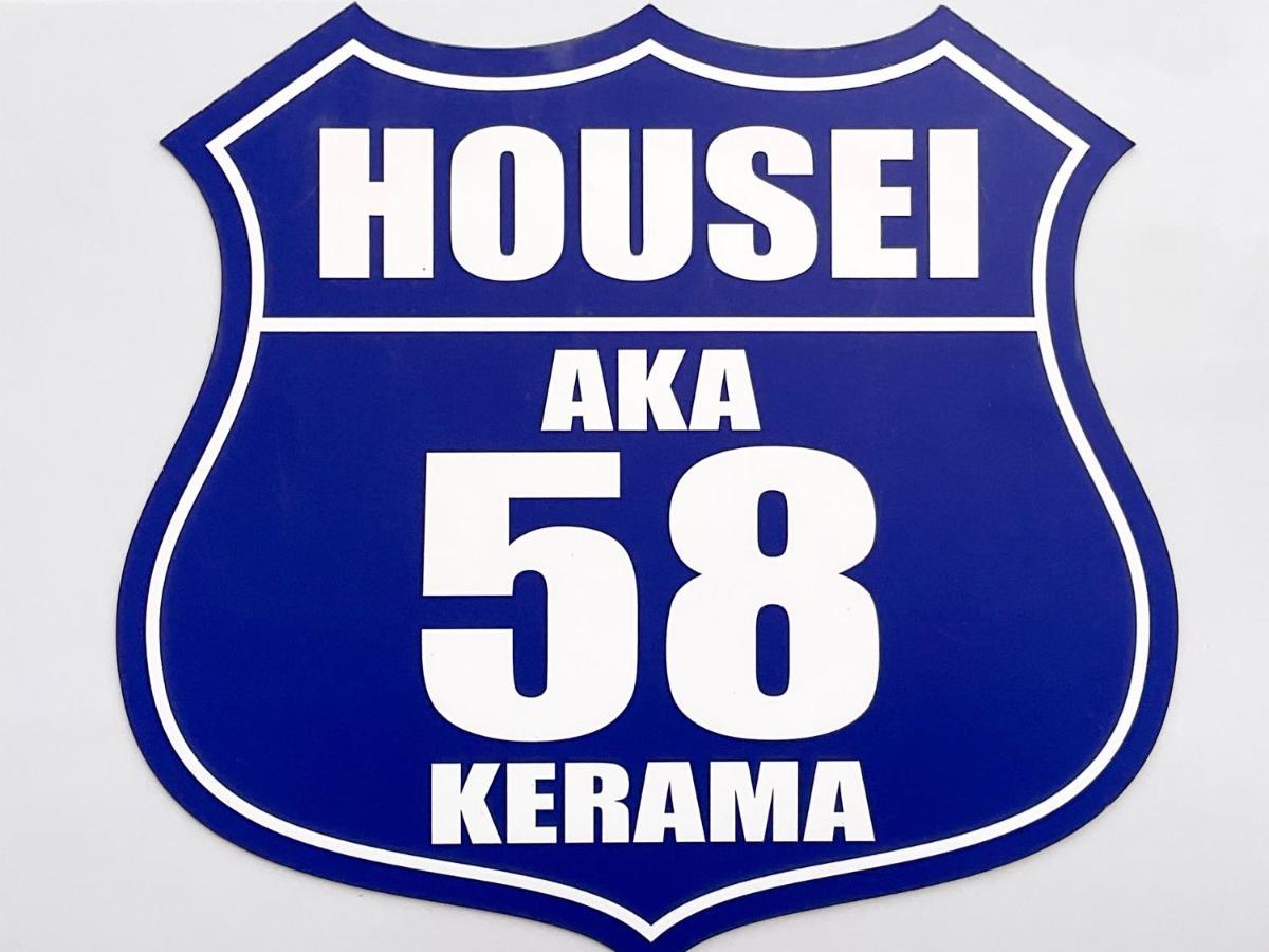 Housei Ξενοδοχείο Aka Εξωτερικό φωτογραφία